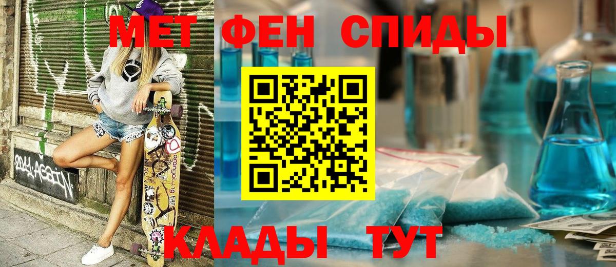 Амфетамин VHQ  Вход с VPN  АМФЕТАМИН  Amphetamine  Клин 