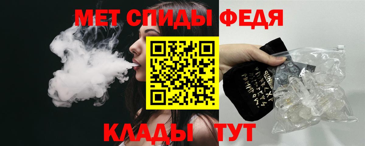 АМФЕТАМИН Розовый Клин
