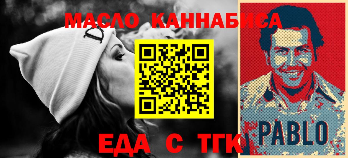 Клин  Canna-Cookies марихуана  Вход с VPN 