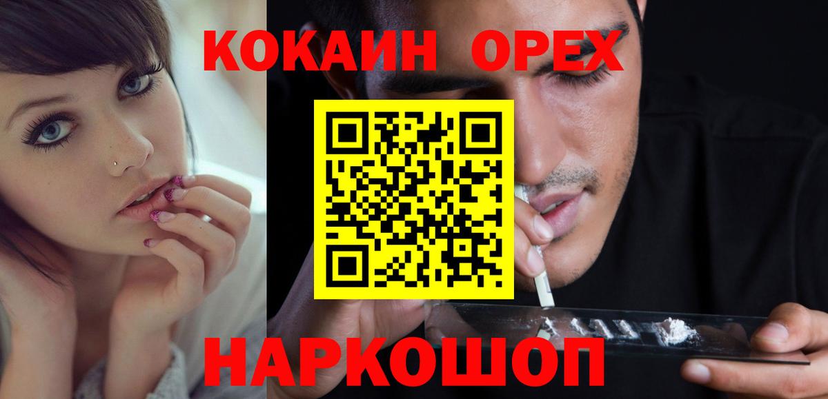хочу   Вход с VPN  Клин  Cocaine Боливия  Cocaine 