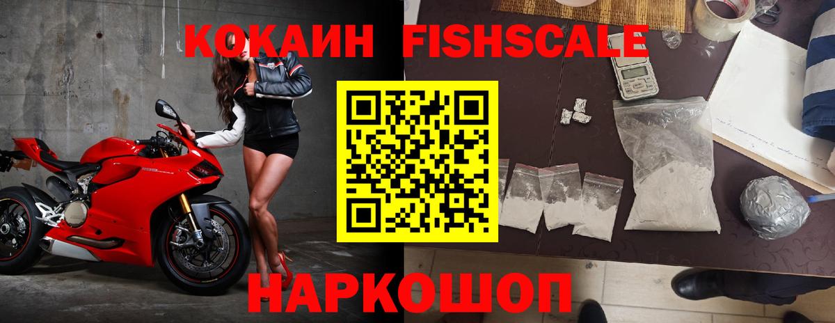 COCAIN 97% Клин