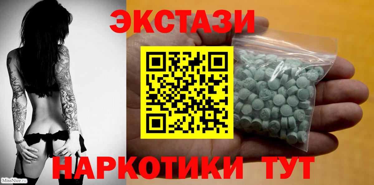Экстази бентли Клин
