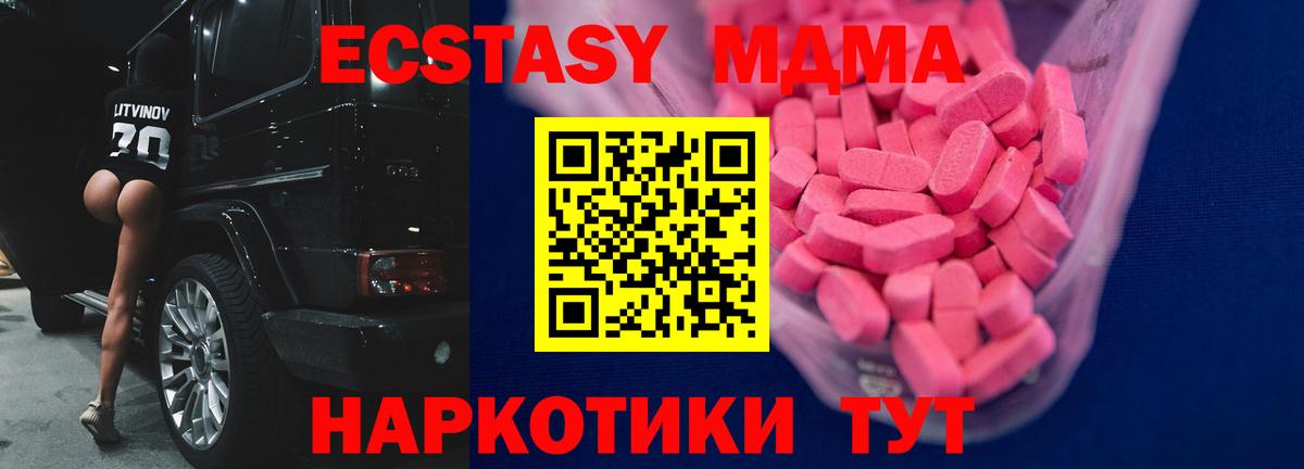 Ecstasy бентли  Экстази бентли  Клин  Вход с VPN 