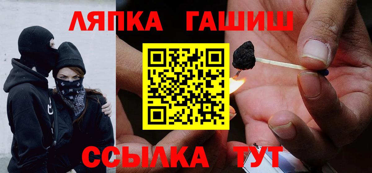 Клин  Гашиш Ice-O-Lator  Гашиш Cannabis  Вход с VPN 
