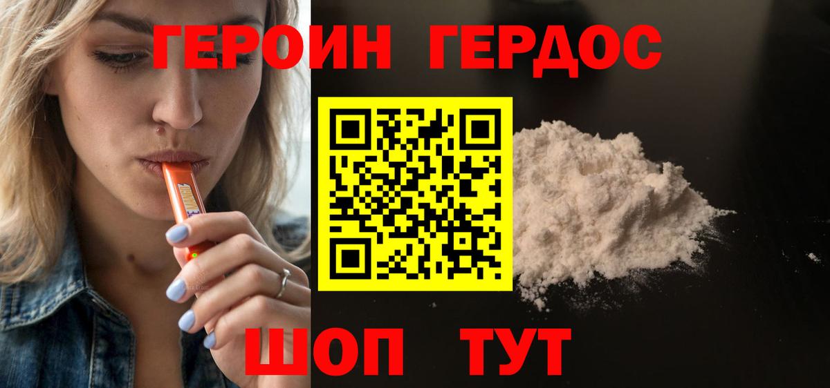 Клин  ГЕРОИН гречка  ГЕРОИН  Вход с VPN 