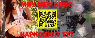 MESCALINE Бийск