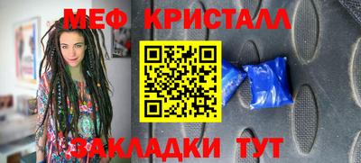 MESCALINE Бийск