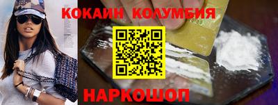 метамфетамин Беслан