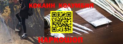 MESCALINE Бийск