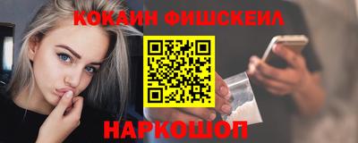 MESCALINE Бийск