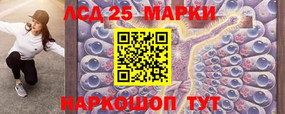 MESCALINE Бийск