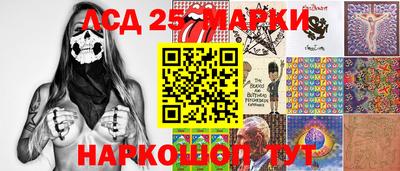 метамфетамин Беслан