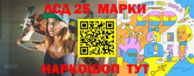 MESCALINE Бийск