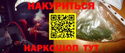 метамфетамин Беслан