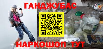 MESCALINE Бийск
