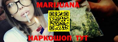 MESCALINE Бийск