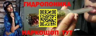 MESCALINE Бийск
