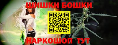 метамфетамин Беслан