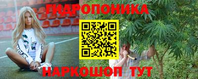 метамфетамин Беслан