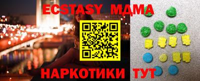 метамфетамин Беслан