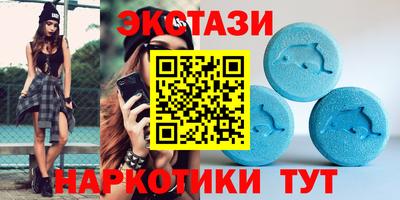 MESCALINE Бийск