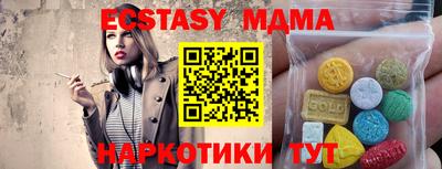 mdpv Берёзовский