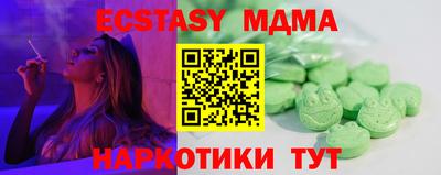 mdpv Берёзовский
