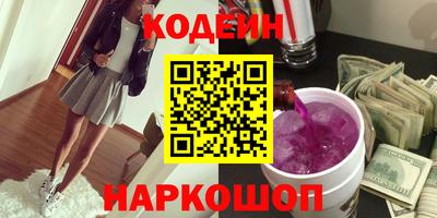 метамфетамин Беслан