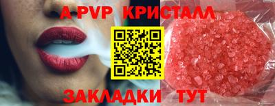 mdpv Берёзовский