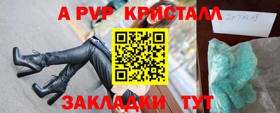 mdpv Берёзовский