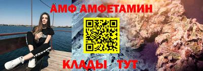 метамфетамин Беслан