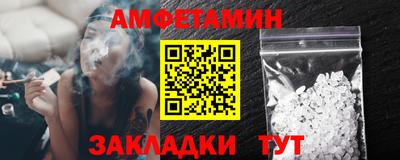 MESCALINE Бийск