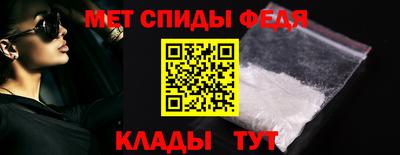 метамфетамин Беслан