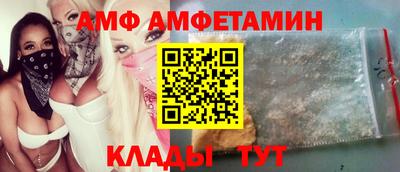 метамфетамин Беслан