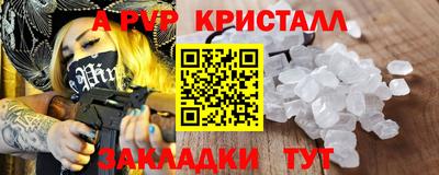 MESCALINE Бийск