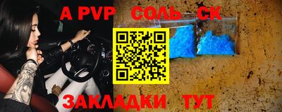 метамфетамин Беслан