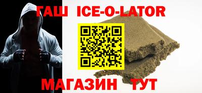 метамфетамин Беслан