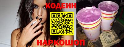 MESCALINE Бийск