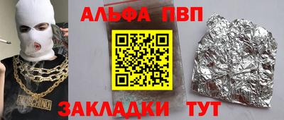 метамфетамин Беслан