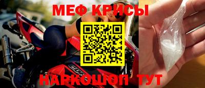 метамфетамин Беслан