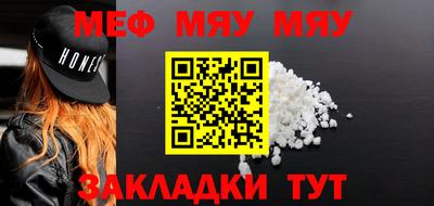 MESCALINE Бийск