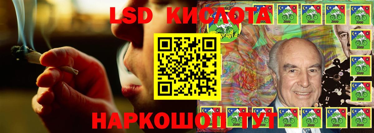 ЛСД экстази кислота Клин