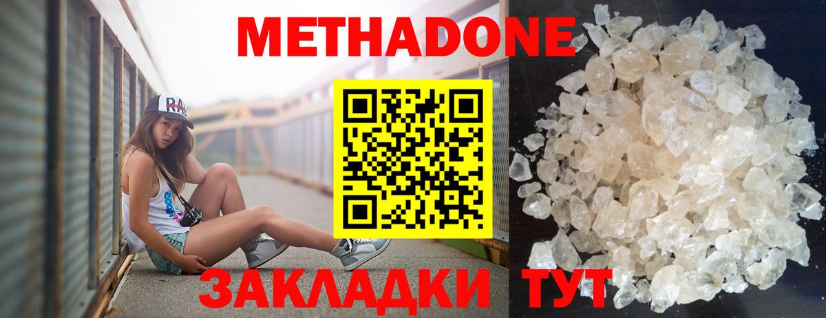 Клин  ТГК  ГАШИШ  КОКАИН  Вход с VPN  Бошки Шишки  МЕФ кристаллы  Магазины продажи наркотиков 