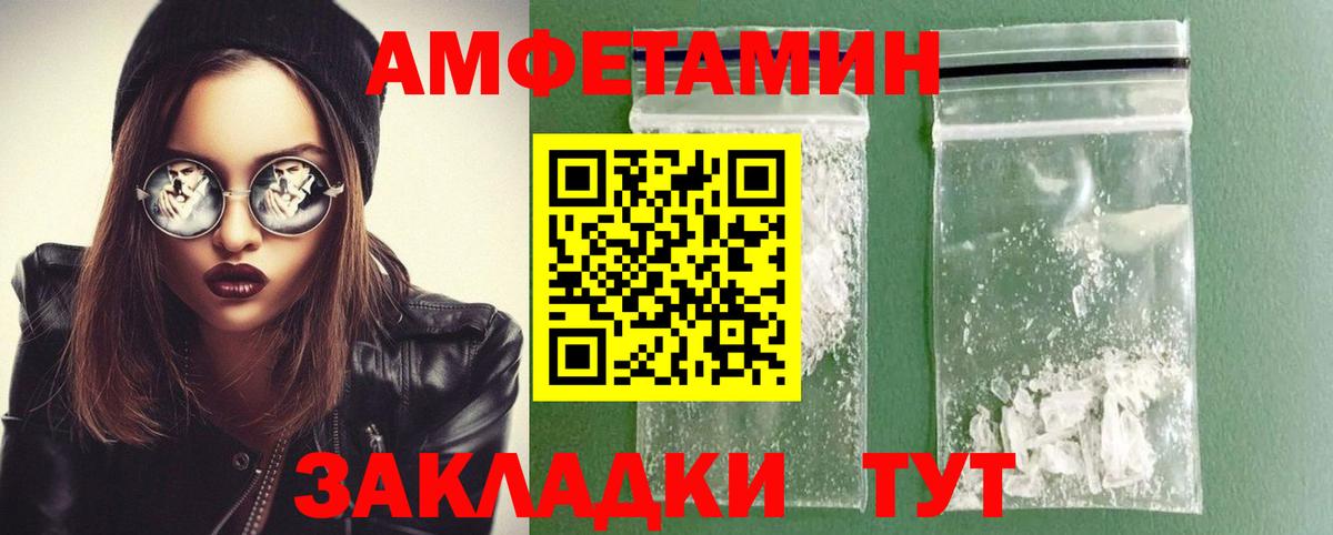МЕТАМФЕТАМИН Methamphetamine  Вход с VPN  Клин 