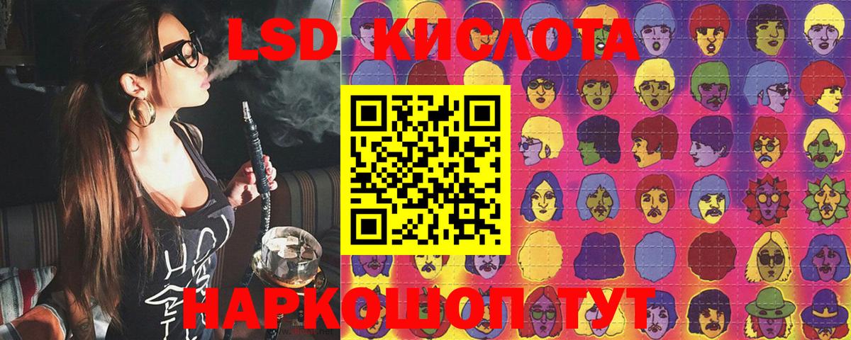Марки NBOMe 1,5мг Клин