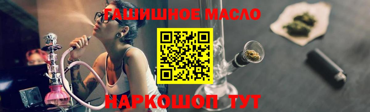 ТГК концентрат Клин