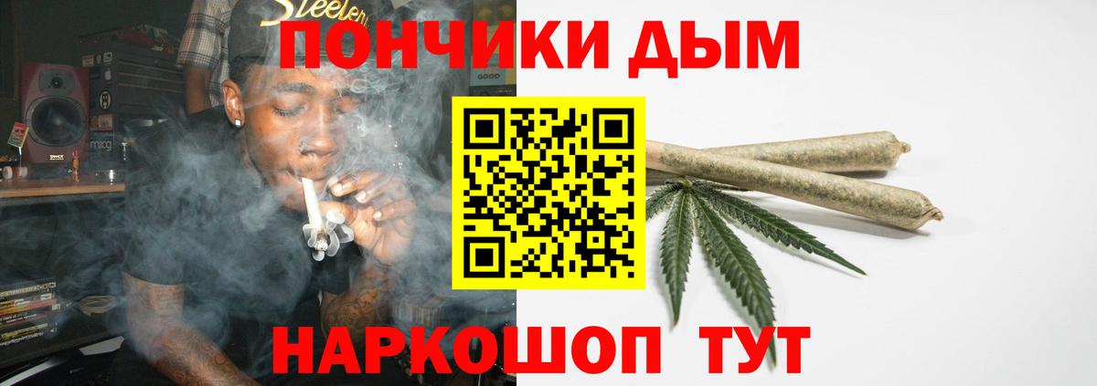 Шишки марихуана VHQ  Каннабис Amnesia  Вход с VPN  Конопля VHQ  Клин 
